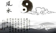 影响财运的房屋风水特征