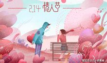 情人节将至，脱单必备指南，12星座情人节桃花运指数排行！