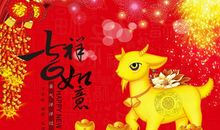 好运20年、事业财运大爆发的生肖