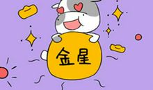 上升金牛座性格特点是怎样的，温和外表下有一颗固执的心！