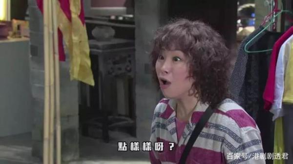 绝无P图！TVB“扮嘢能手”模仿风水师麦玲玲爆红：观众大赞好神似