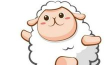 出生于1967年属羊的人2020年运势大全