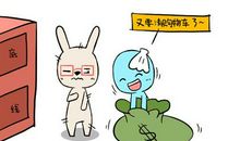 农历八月十七（阴历8月17）出生的人是什么星座