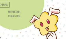 63年属什么生肖多少岁 属兔56岁