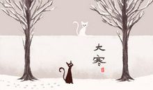 大寒食物有哪些 养生食物