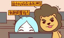 公司办公室装修布局有哪些风水禁忌