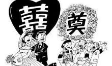 婚姻风水之结婚最怕做错的事