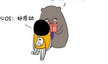 摩羯男与金牛女婚恋相配吗？配对指数有多高？