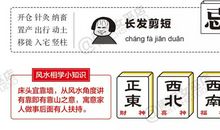 星历1109：天秤多愁善感 摩羯飘忽不定