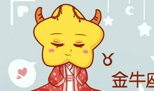 说话字字推敲 虽然慢点但稳妥的星座女