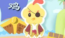 不要惹这三大生肖 虽远必诛