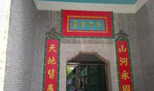 李宗仁故居和官邸照：建在风水宝地上，图11李宗仁和夫人的龙凤床