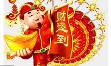 3月下旬，迎财神接贵人，大吉大利，横财遍地的3生肖