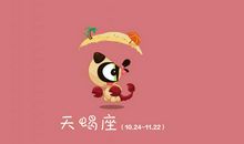 对待分手，可以很平静的四个星座，天蝎座选择接受