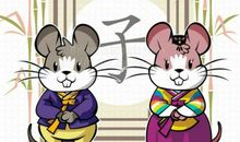 2020年属鼠本命年犯太岁从什么时候开始，什么时候结束