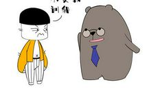 摩羯座下周运势查询【2020.03.16-2020.03.22】：爱情运势乐观