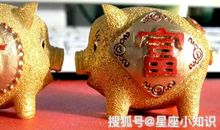 11月转运发大财，事业有成，富的流油的三生肖