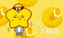 只是看起来像木头 恋爱后特别会说话的星座男