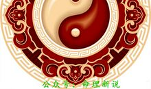 如何让＂你的男人＂风水更好