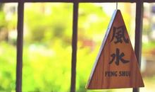 “宅兴人和，风水养生”心田坊【风水私享会】揭秘财富人生