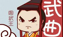 紫微斗数怎么看另一半职业？你的ta是做什么工作