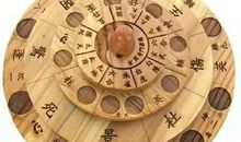 原创 风水学的三煞元气！