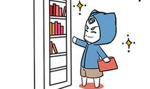 女孩五行八字属性为水的名字有一些