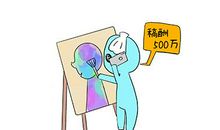 农历一月十九（阴历1月19日）生日的人是什么星座