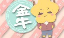 正能量爆棚 这些星座最积极乐观