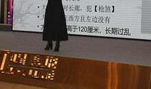 重庆乾缘堂风水大师陆淼淼