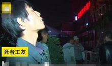 风水先生的布局却造成诡异的惨剧