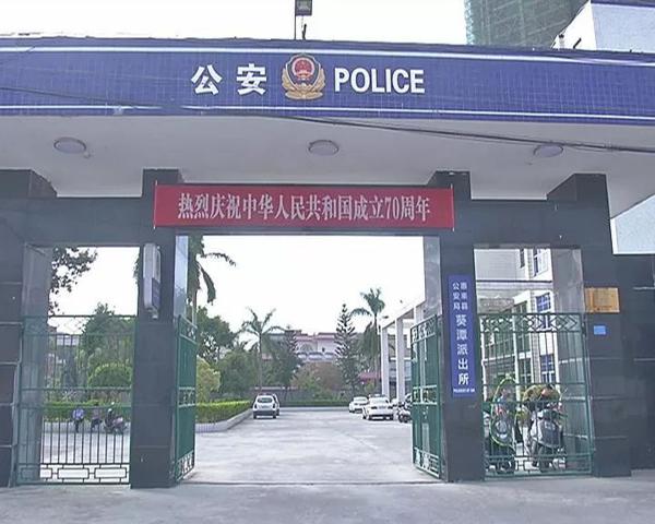 普宁两兄弟上山“看风水”迷路，警方披露搜救全过程...