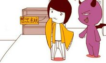 最不好惹的星座，发起脾气自己都害怕！