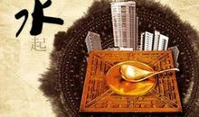 原创 人居环境风水顾问李亮德:何为风水？什么是风水？风水的定义？