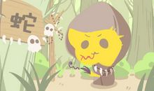 什么生肖最旺蛇 生肖蛇命运如何