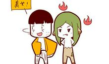 紫微斗数看是否远嫁，你的另一半会在哪里？