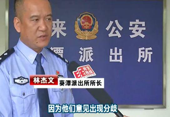 普宁两兄弟上山“看风水”迷路，警方披露搜救全过程... 9