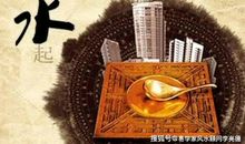 原创 环境风水顾问李亮德:风水不管你信不信,它都真实存在！