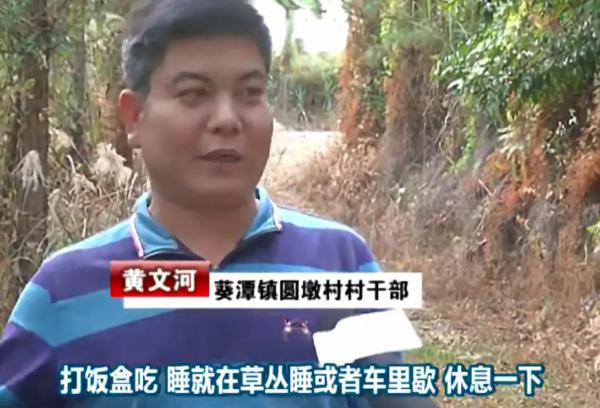 普宁两兄弟上山“看风水”迷路，警方披露搜救全过程... 11