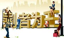 老刘说易：风水也能催婚