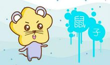 2020十二生肖守护属相都是谁 为什么