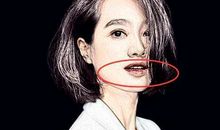 这几种面向的女人，典型的旺夫相，是丈夫的得力助手，日后必富有