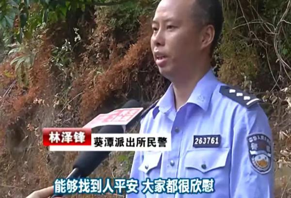 普宁两兄弟上山“看风水”迷路，警方披露搜救全过程... 12