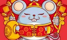 属鼠2020年本命年要忌讳注意什么?