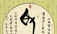 职场道德经35：怎样越来越顺呢？这不是风水问题，而是心态问题！