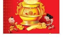 两年后越来越幸福的生肖人