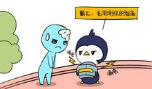 农历十二月十三（阴历12月13日）生日的人是什么星座