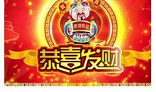 这种生肖人、晚年富贵、财运爆棚