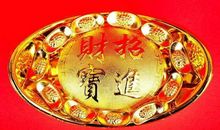 2020年升官发财，事业兴旺，福气满堂的4大生肖