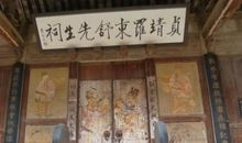 中国风水村，有200多处明清建筑，你知道是哪里吗